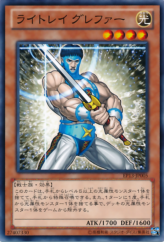 This is an image for the product Lightray Grepher that has a rarity of Common in the Extra Pack: Sword of Knights with a card code of EP13-JP005 that is available on the TEKKX Product website.