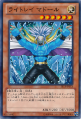 This is an image for the product Lightray Madoor that has a rarity of Common in the Extra Pack: Sword of Knights with a card code of EP13-JP013 that is available on the TEKKX Product website.