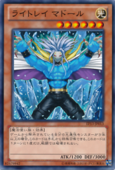 This is an image for the product Lightray Madoor that has a rarity of Common in the Extra Pack: Sword of Knights with a card code of EP13-JP013 that is available on the TEKKX Product website.