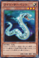 This is an image for the product Lightserpent that has a rarity of Common in the Duelist Pack: Kite with a card code of DP13-JP003 that is available on the TEKKX Product website.