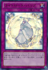 This is an image for the product Lightsworn Barrier that has a rarity of Ultra Rare in the Duelist Set: Version Lightlord Judgment with a card code of DS14-JPL28 that is available on the TEKKX Product website.