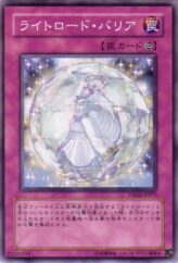 This is an image for the product Lightsworn Barrier that has a rarity of Common in the The Duelist Genesis with a card code of TDGS-JP075 that is available on the TEKKX Product website.