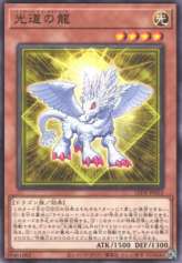 This is an image for the product Lightsworn Dragonling that has a rarity of Common in the Legacy of Destruction with a card code of LEDE-JP023 that is available on the TEKKX Product website.