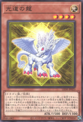 This is an image for the product Lightsworn Dragonling that has a rarity of Common in the Legacy of Destruction with a card code of LEDE-JP023 that is available on the TEKKX Product website.