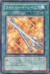 This is an image for the product Lightsworn Sabre that has a rarity of Common in the The Duelist Genesis with a card code of TDGS-JP059 that is available on the TEKKX Product website.