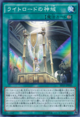 This is an image for the product Lightsworn Sanctuary that has a rarity of Common in the Extra Pack 2015 with a card code of EP15-JP045 that is available on the TEKKX Product website.