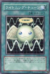 This is an image for the product Lightwave Tuning that has a rarity of Common in the The Duelist Genesis with a card code of TDGS-JP050 that is available on the TEKKX Product website.