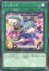 This is an image for the product Lil-la Rap that has a rarity of Common in the Selection 5 with a card code of SLF1-JP100 that is available on the TEKKX Product website.