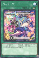 This is an image for the product Lil-la Rap that has a rarity of Common in the Selection 5 with a card code of SLF1-JP100 that is available on the TEKKX Product website.