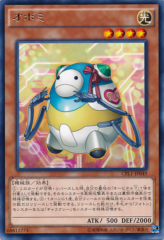 This is an image for the product Lillybot (card) that has a rarity of Rare in the Collectors Pack: Duelist of Legend Version with a card code of CPL1-JP049 that is available on the TEKKX Product website.