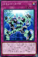 This is an image for the product Limit Code that has a rarity of Common in the Flames of Destruction with a card code of FLOD-JP067 that is available on the TEKKX Product website.