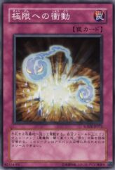 This is an image for the product Limit Impulse that has a rarity of Common in the Stardust Overdrive with a card code of SOVR-JP072 that is available on the TEKKX Product website.