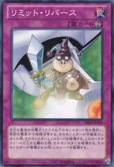 This is an image for the product Limit Reverse that has a rarity of Common in the Duelist Edition Volume 2 with a card code of DE02-JP150 that is available on the TEKKX Product website.