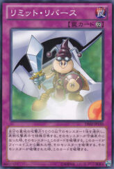 This is an image for the product Limit Reverse that has a rarity of Common in the Duelist Edition Volume 2 with a card code of DE02-JP150 that is available on the TEKKX Product website.