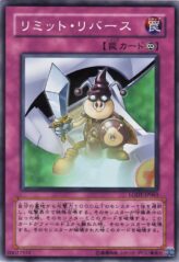 This is an image for the product Limit Reverse that has a rarity of Super Rare in the Light of Destruction with a card code of LODT-JP063 that is available on the TEKKX Product website.