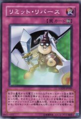 This is an image for the product Limit Reverse that has a rarity of Super Rare in the Light of Destruction with a card code of LODT-JP063 that is available on the TEKKX Product website.