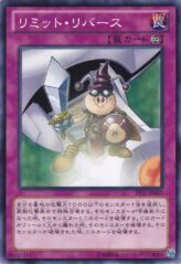 This is an image for the product Limit Reverse that has a rarity of Common in the Starter Deck 2012 with a card code of ST12-JP037 that is available on the TEKKX Product website.