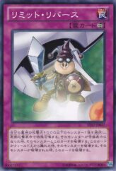 This is an image for the product Limit Reverse that has a rarity of Common in the Starter Deck 2012 with a card code of ST12-JP037 that is available on the TEKKX Product website.