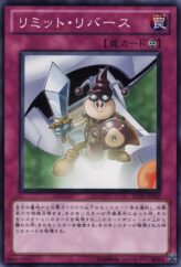 This is an image for the product Limit Reverse that has a rarity of Common in the Starter Deck 2010 with a card code of YSD5-JP037 that is available on the TEKKX Product website.