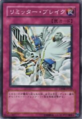 This is an image for the product Limiter Overload that has a rarity of Super Rare in the Duelist Pack: Yusei with a card code of DP08-JP030 that is available on the TEKKX Product website.