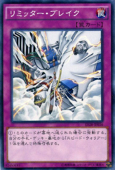 This is an image for the product Limiter Overload that has a rarity of Common in the Structure Deck: Synchron Extreme with a card code of SD28-JP036 that is available on the TEKKX Product website.