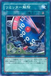 This is an image for the product Limiter Removal that has a rarity of Common in the Duelist Pack: Zane Truesdale with a card code of DP04-JP016 that is available on the TEKKX Product website.