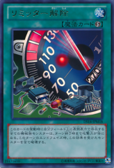 This is an image for the product Limiter Removal that has a rarity of Ultra Rare in the Duelist Set: Version Machine-Gear Troopers with a card code of DS14-JPM18 that is available on the TEKKX Product website.