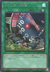 This is an image for the product Limiter Removal that has a rarity of Secret Rare in the Quarter Century Chronicle side:Pride with a card code of QCCP-JP028 that is available on the TEKKX Product website.