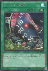 This is an image for the product Limiter Removal that has a rarity of Secret Rare in the Quarter Century Chronicle side:Pride with a card code of QCCP-JP028 that is available on the TEKKX Product website.