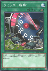 This is an image for the product Limiter Removal that has a rarity of Common in the Structure Deck: Cyber Style's Successor with a card code of SD41-JP033 that is available on the TEKKX Product website.