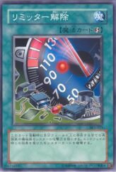 This is an image for the product Limiter Removal that has a rarity of Common in the Structure Deck: Kaiba Volume 2 with a card code of SK2-021 that is available on the TEKKX Product website.