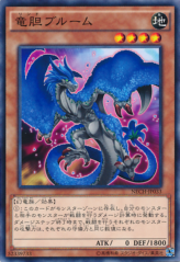 This is an image for the product Lindbloom that has a rarity of Common in the The New Challengers with a card code of NECH-JP033 that is available on the TEKKX Product website.