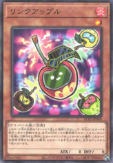 This is an image for the product Link Apple that has a rarity of Normal Parallel Rare in the Animation Chronicle 2022 with a card code of AC02-JP048 that is available on the TEKKX Product website.