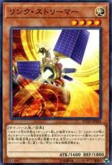 This is an image for the product Link Streamer that has a rarity of Common in the Flames of Destruction with a card code of FLOD-JP004 that is available on the TEKKX Product website.