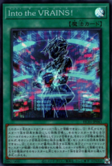 This is an image for the product Link into the VRAINS! that has a rarity of Super Rare in the History Archive Collection with a card code of HC01-JP043 that is available on the TEKKX Product website.