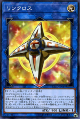 This is an image for the product Linkross that has a rarity of Common in the Eternity Code with a card code of ETCO-JP049 that is available on the TEKKX Product website.