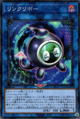 This is an image for the product Linkuriboh that has a rarity of Normal Parallel Rare in the History Archive Collection with a card code of HC01-JP048 that is available on the TEKKX Product website.