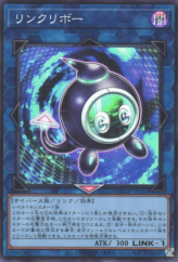 This is an image for the product Linkuriboh that has a rarity of Super Rare in the Quarter Century Chronicle side:Unity with a card code of QCCU-JP101 that is available on the TEKKX Product website.