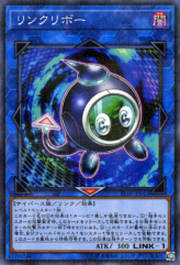 This is an image for the product Linkuriboh that has a rarity of Normal Parallel Rare in the Starter Deck 2018 with a card code of ST18-JP045 that is available on the TEKKX Product website.