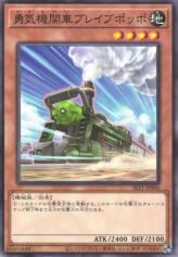 This is an image for the product Lionhearted Locomotive that has a rarity of Common in the Selection 5 with a card code of SLF1-JP006 that is available on the TEKKX Product website.