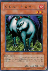 This is an image for the product Little Chimera that has a rarity of Common in the Duelist Legacy Volume.4 with a card code of DL4-048 that is available on the TEKKX Product website.