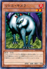 This is an image for the product Little Chimera that has a rarity of Common in the Structure Deck: Onslaught of the Fire Kings with a card code of SD24-JP020 that is available on the TEKKX Product website.