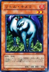 This is an image for the product Little Chimera that has a rarity of Common in the Structure Deck: Blaze of Destruction with a card code of SD3-JP005 that is available on the TEKKX Product website.