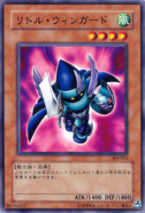 This is an image for the product Little-Winguard that has a rarity of Common in the Power of the Guardian with a card code of 304-013 that is available on the TEKKX Product website.