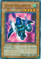 This is an image for the product Little-Winguard that has a rarity of Common in the Structure Deck: Joey Volume 2 with a card code of SJ2-010 that is available on the TEKKX Product website.