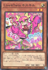 This is an image for the product Live☆Twin Ki-sikil that has a rarity of Common in the Deck Build Pack: Genesis Impactors with a card code of DBGI-JP013 that is available on the TEKKX Product website.