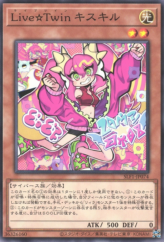 This is an image for the product Live☆Twin Ki-sikil that has a rarity of Common in the Selection 5 with a card code of SLF1-JP074 that is available on the TEKKX Product website.