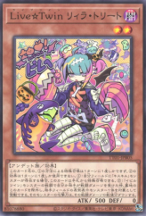 This is an image for the product Live☆Twin Lil-la Treat that has a rarity of Common in the Tactical-Try Deck: Evil★Twin the Kaito Pair with a card code of TT01-JPB05 that is available on the TEKKX Product website.