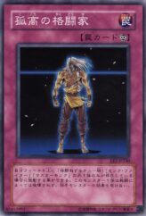 This is an image for the product Lone Wolf that has a rarity of Common in the Expert Edition Volume 3 with a card code of EE3-JP240 that is available on the TEKKX Product website.