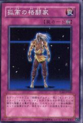 This is an image for the product Lone Wolf that has a rarity of Common in the The Lost Millennium with a card code of TLM-JP060 that is available on the TEKKX Product website.